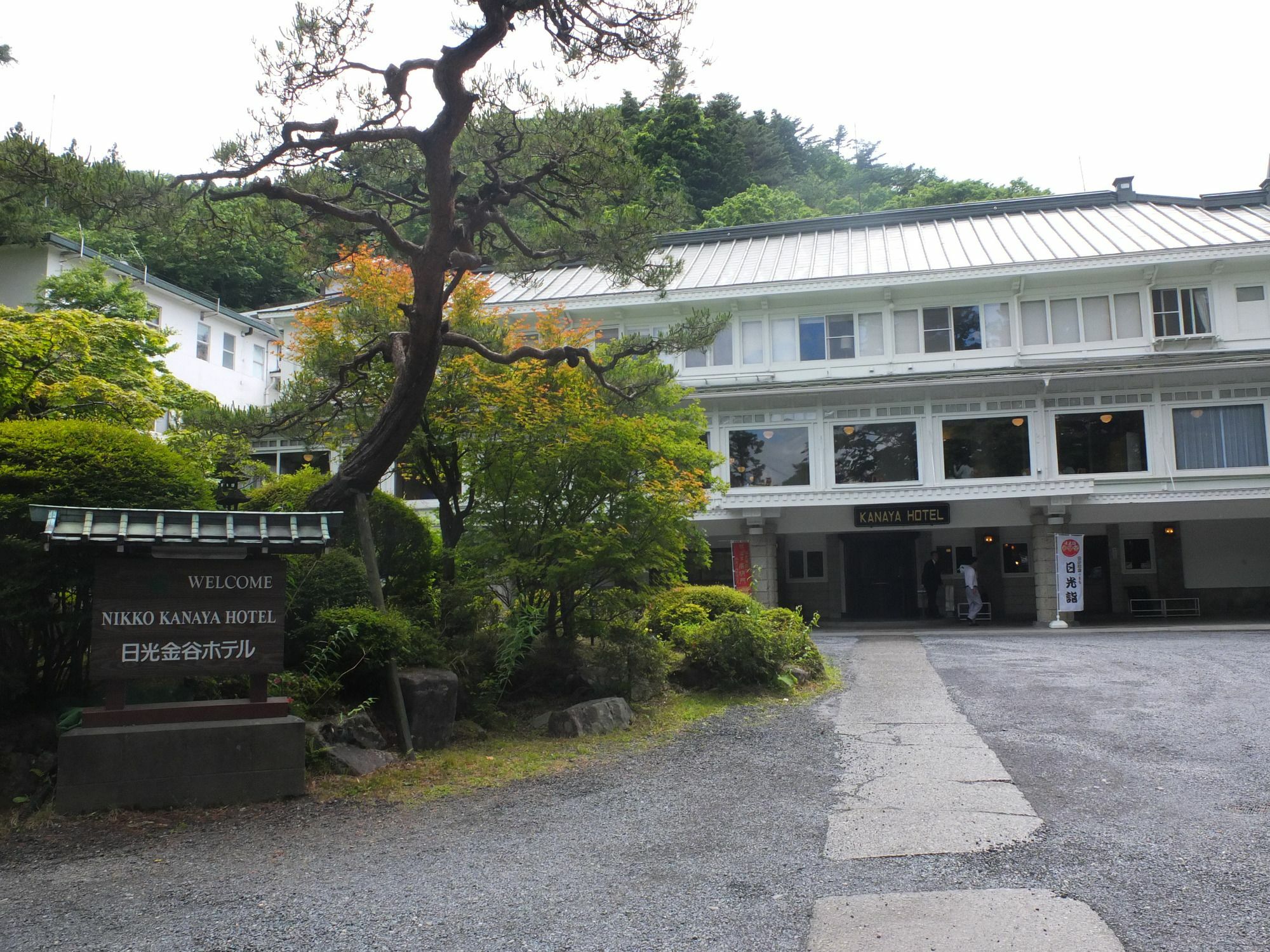 Nikko Kanaya Hotel Buitenkant foto